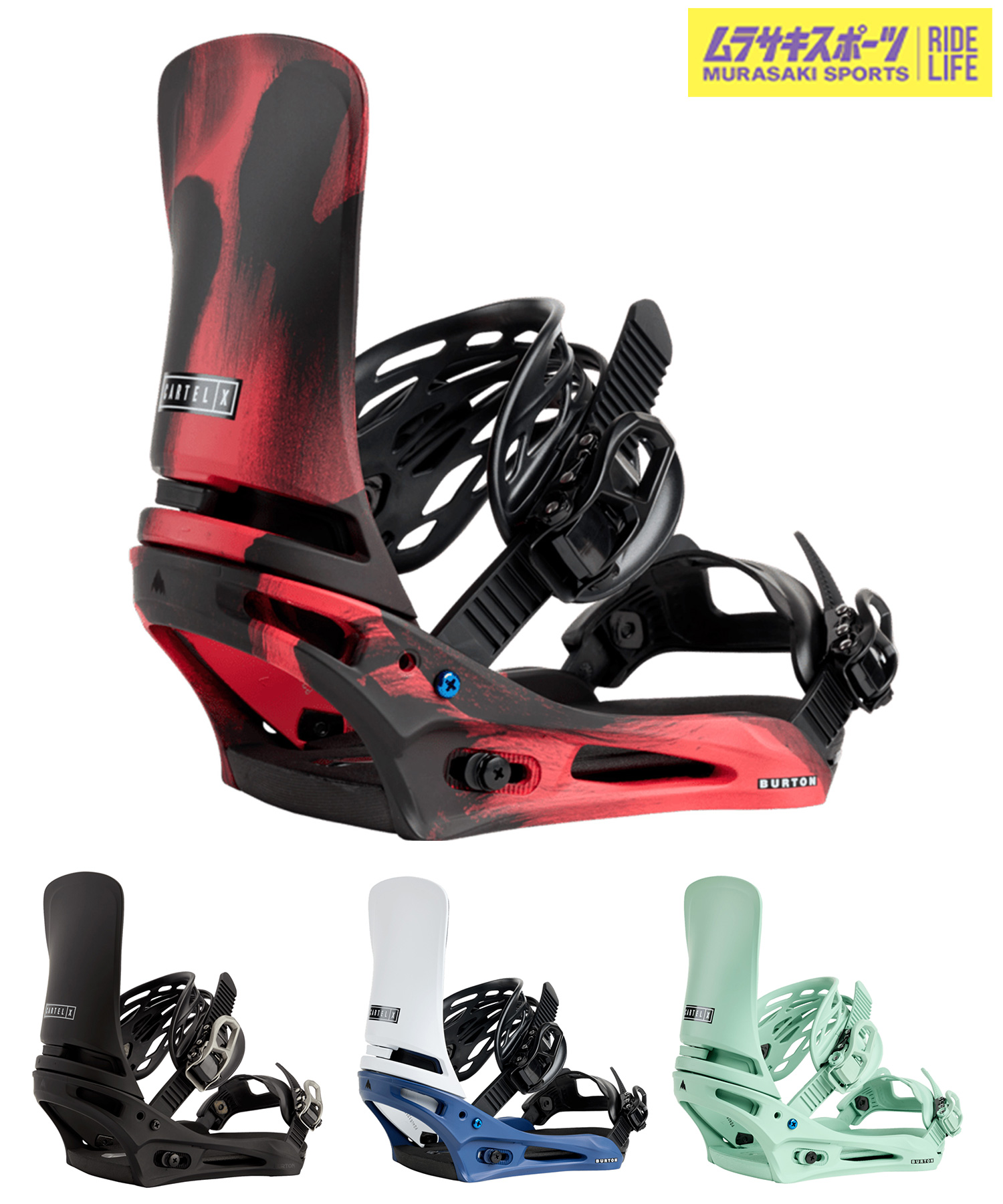 DRAKE SUPERSPORT 24-25 - 最安値・価格比較 - Yahoo!ショッピング