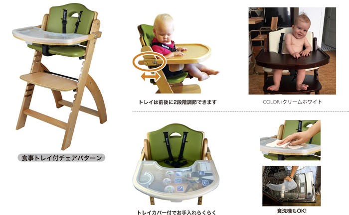  baby chair Abiie Beyond Juniorbiyondo Junior high chair dining chair wooden cushion table 5 point type Harness quality guarantee 3 year 