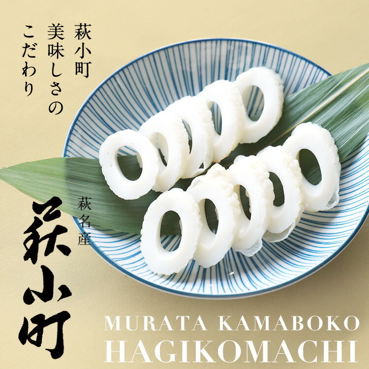 2024 gift present chikuwa [ Hagi small block 3P] 115g the first .. inside festival . celebration reply kamaboko snack daily dish gift satsuma-age 