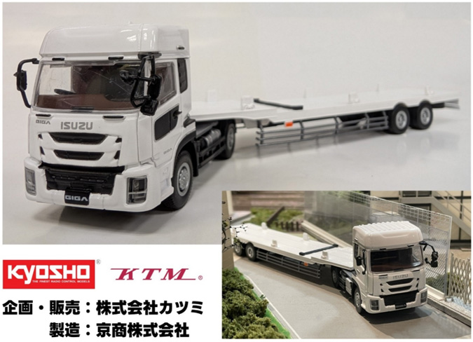 トミーテック ザ・バスコレクション スカニア アストロメガTDX24 JR