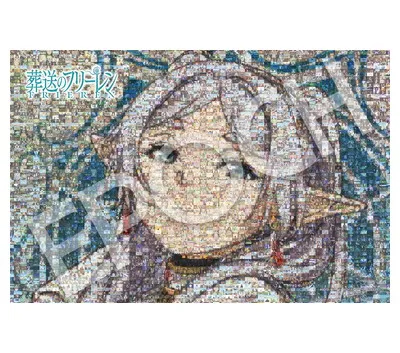 エポック社 ジグソーパズル 葬送のフリーレン キャラクターシーンズ