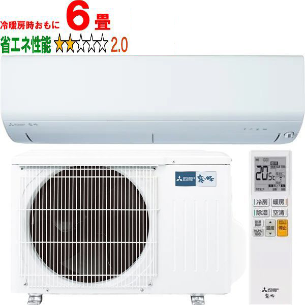 三菱電機 Rシリーズ（室内ユニットのみ）2025年度モデル MSZ-R2225-W