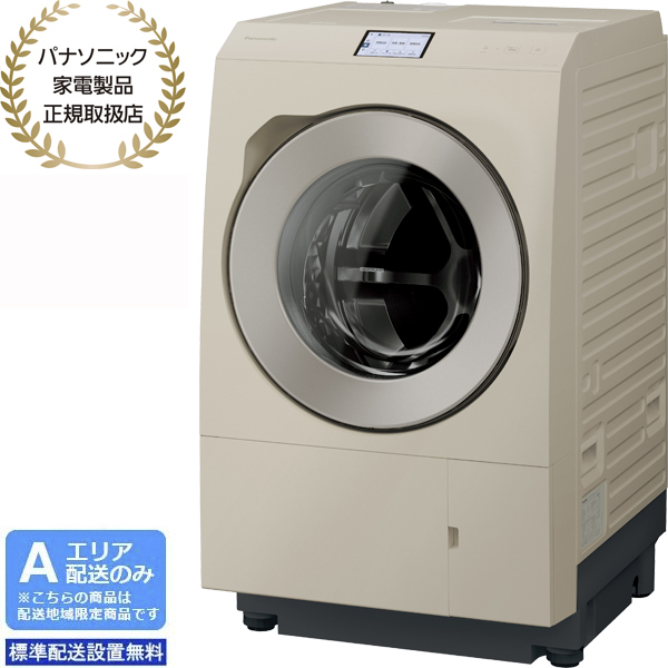 ヤマダデンキ RORO 9kg ドラム式洗濯乾燥機 YWM-YV90N （ホワイト
