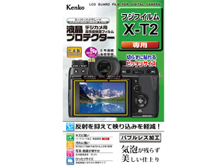 KENKO Kenko KLP-FXT2 liquid crystal protector Fuji Film X-T2 for 