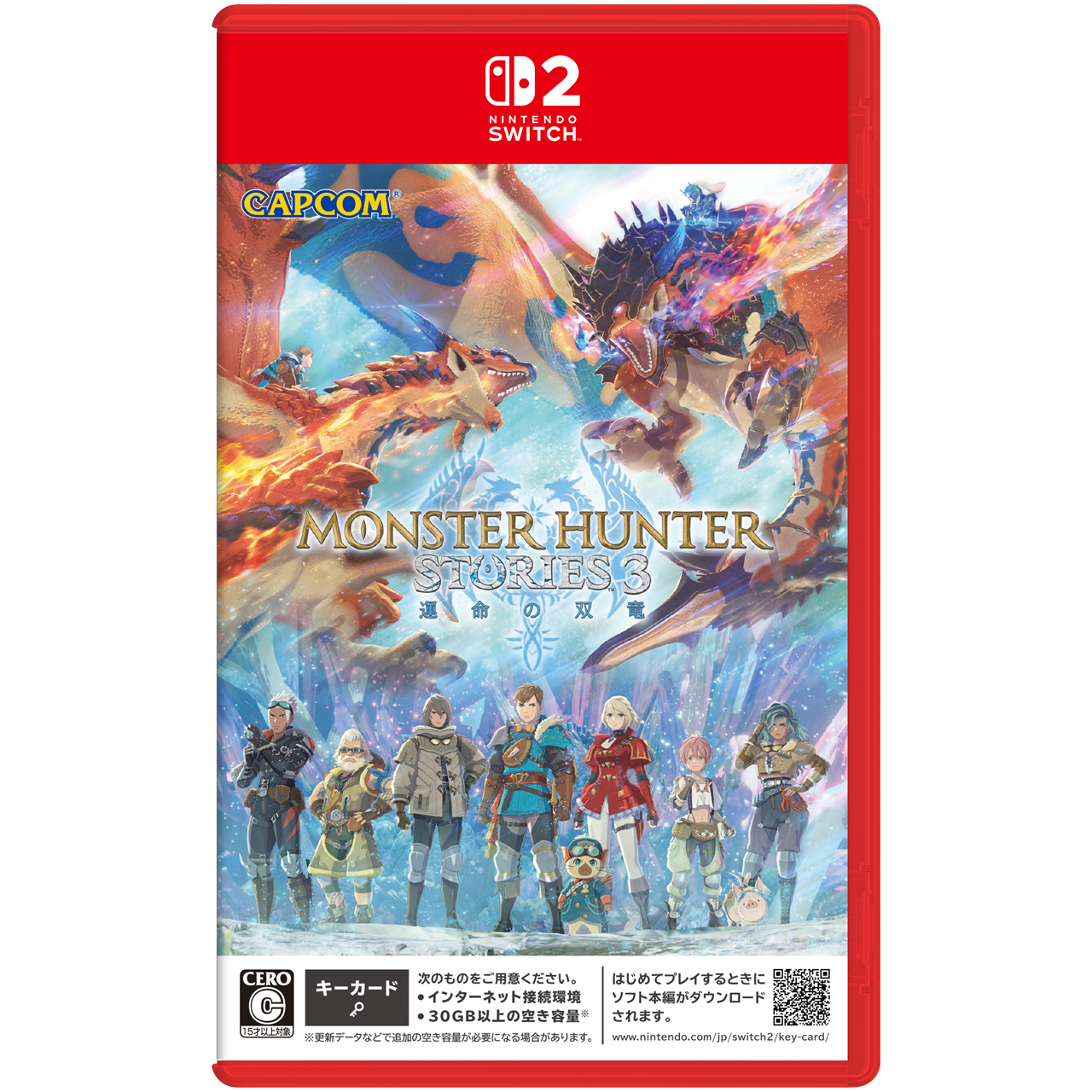 ドラゴンボール Sparking! ZERO Switch2 ドラゴンボール Sparking! ZERO」Nintendo Switch™ 2/Nintendo Switch