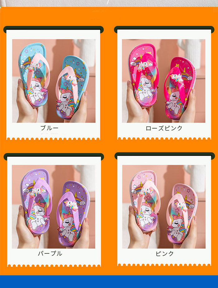  тонг-сандалии Kids пляжные шлепанцы тапочки для ванной Be солнечный девочка весна лето щипцы модель салон обувь шлепанцы для душа ребенок детский сад уход за детьми . Unicorn рисунок 