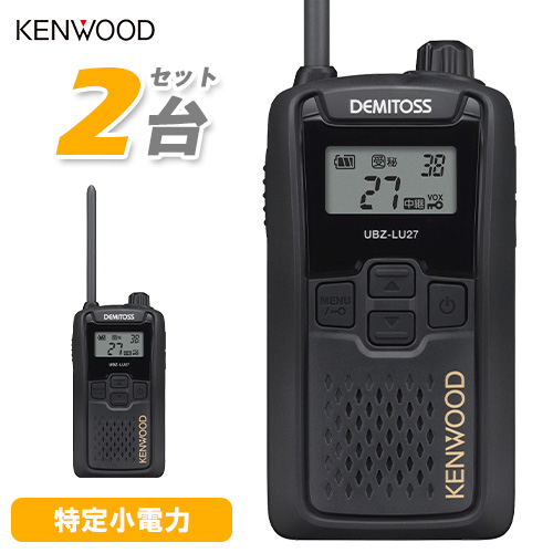 MBF-705 アイコム IC-705専用スタンド 工事現場用トランシーバー - 最