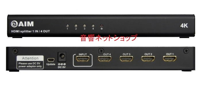 eim электронный HDMI дистрибьютор 1 ввод 4 мощность 4K/30p соответствует AVS-4K104 [ новый товар ]