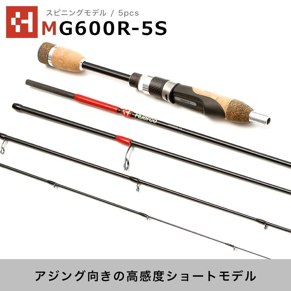 Huercof L ko fishing rod spinning model / 5pcs MG600R-5S [ Roo tens field ] ajing direction. high sensitive Short model 