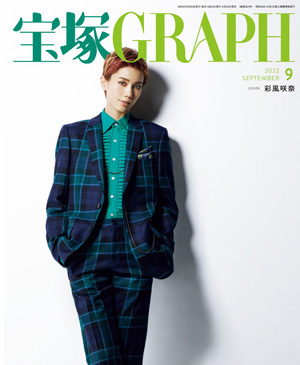  Takarazuka graph 2022 year 9 month number 