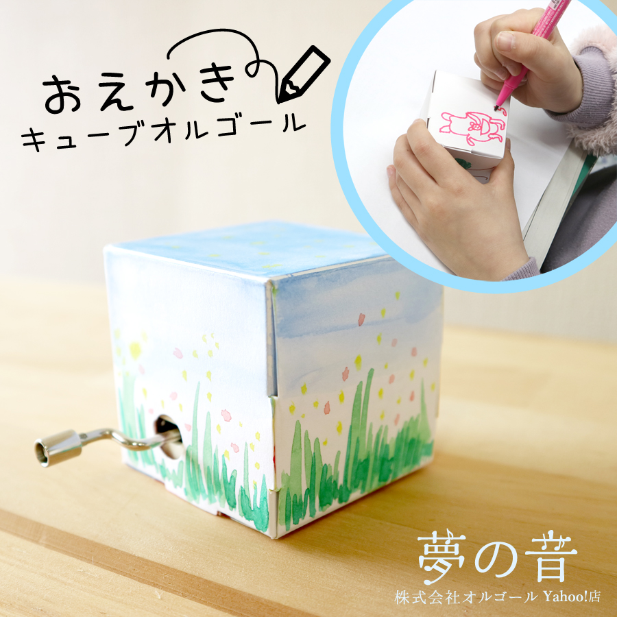  музыкальная шкатулка конструктор DIY.... Cube рука поворот 1 шт. из заказ OK 18. нравится . искривление . можно выбрать ... индустрия школа PTA