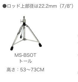 ROC-N-SOC|MS- manual spindle base ( screw type ):MS-BSOT (LROCMSBSOS) drum s loan 