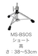 ROC-N-SOC|MS- manual spindle base ( screw type ):MS-BSOS drum s loan 