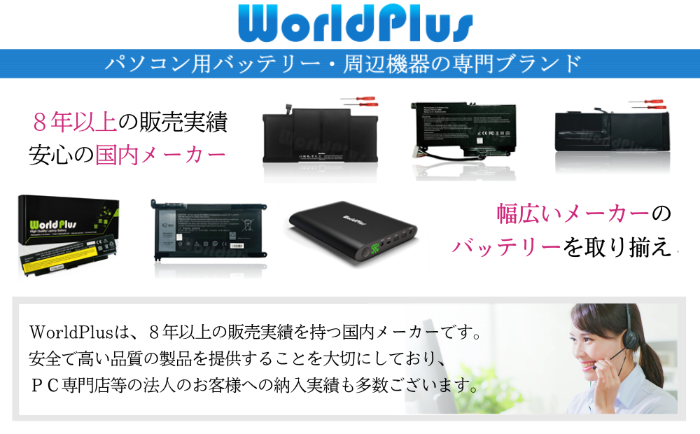 WorldPlus TOSHIBA PABAS283 замена аккумулятор Toshiba Dynabook RX33 RX73 RZ73 RZ83 Satellite B35 R35 / T45 T55 T75 T85 T95 соответствует PA5212U-1BRS