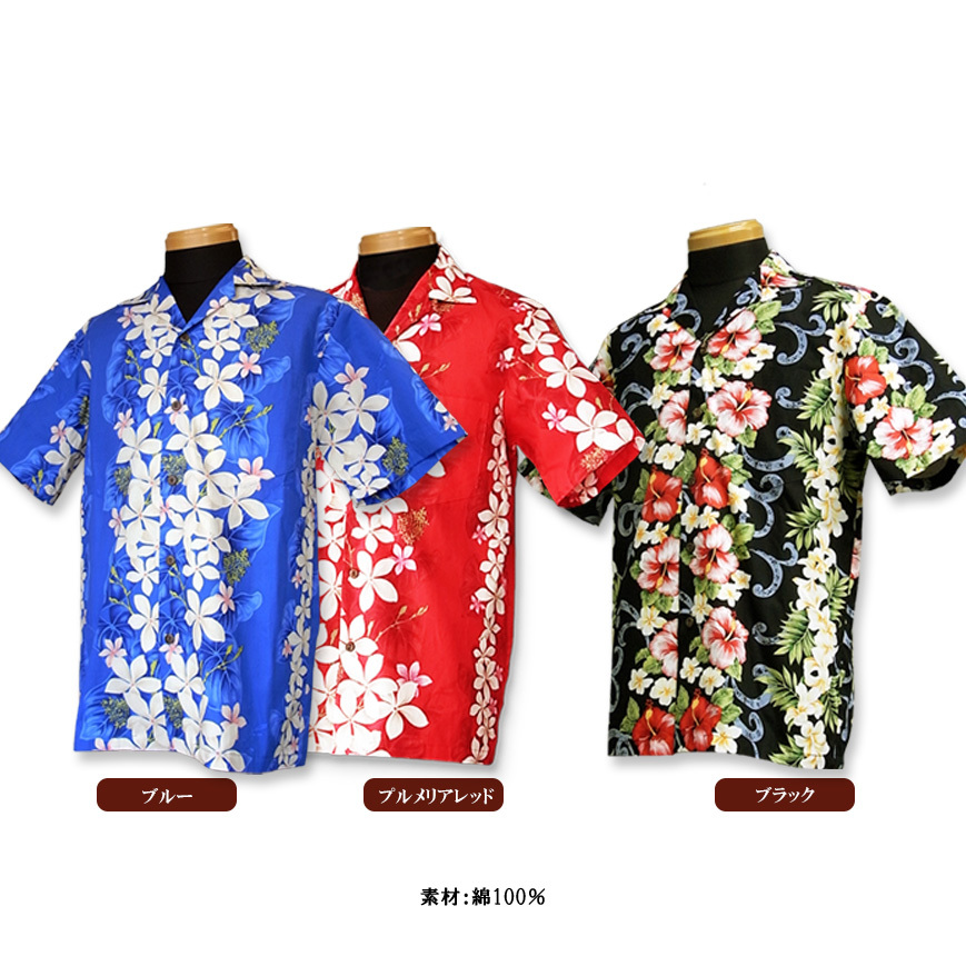  гавайская рубашка мужской свадьба TypeA ( все 16 цвет ).... одежда [ в аренду товар ]