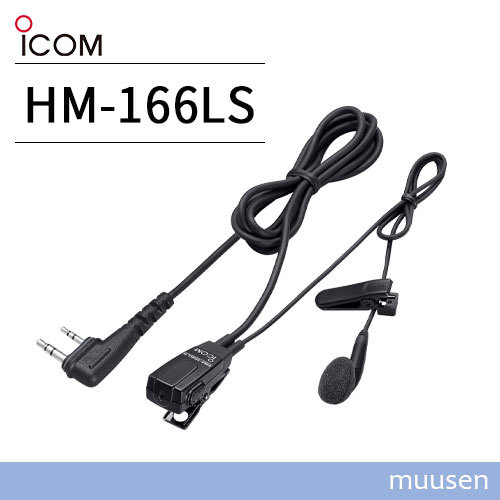ICOM HM-166LS small size earphone mike ro ho n2 pin slim L type connector 