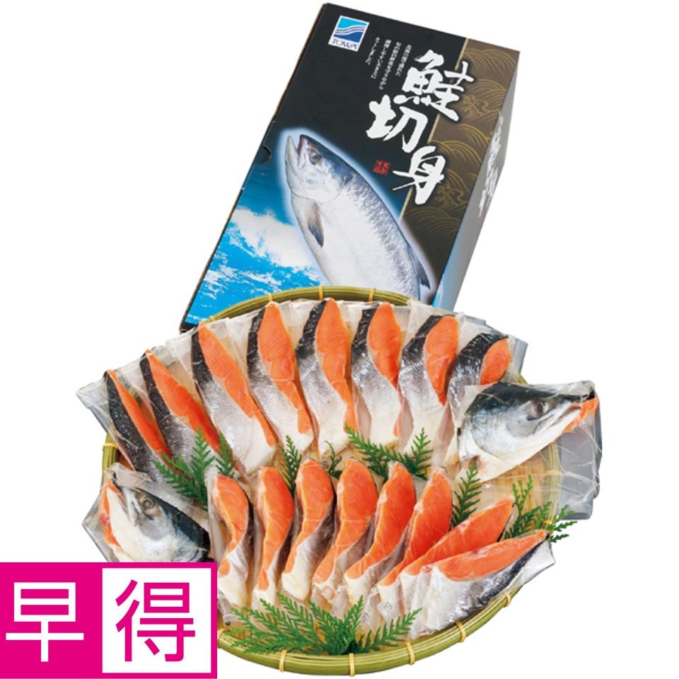  подарок на Bon Festival . выгода Hokkaido восток мир еда первый лето .. лосось арамаки . порез .(. соль тест )