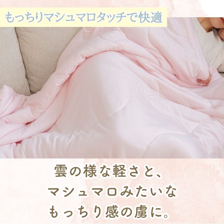 [ мармешлоу. подобный нежный чувство ] мармешлоу Touch покрывало baby Kids детский futon 100×140cm круг мытье возможно легкий теплый пыленепроницаемый . клещи скорость . покрытие не необходимо 