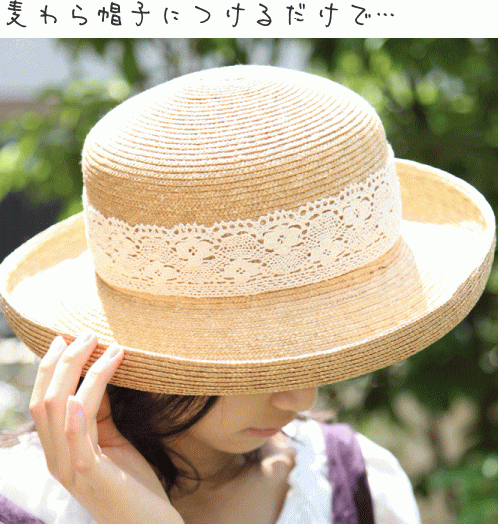 新作販売 お花畑 トーションレース 50mm幅 4 5m ゆうパケ可 ハンドメイド 花柄 手芸 手作り レース 生成り 白