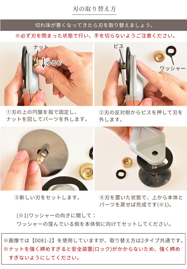 アウトレット ロータリーカッター 手芸 45mm 2タイプ もう手放せない 感動の切れ味 圧倒的なコスパ 左右兼用 直径45mm刃 回転式 Riosmauricio Com