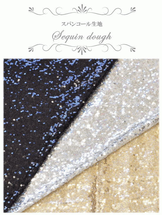 145cm幅 スパンコール 生地 2ミリ ゆうパケ可 ハンドメイド 手芸 手作り 衣装 舞台 学芸会 ダンス チア 布 011 手作り工房 My Mama Yahoo 店 通販 Yahoo ショッピング