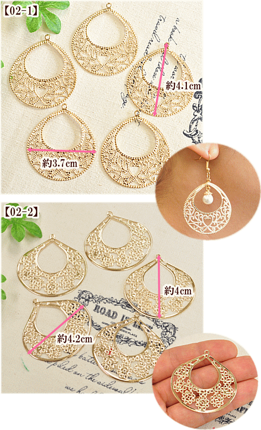 大きな透かしチャーム 5枚 全4種 アクセサリー パーツ チャーム ピアス イヤリング ネックレス ブレスレット ゴールド Uvレジン液 手作り工房 Mymama Paypayモール店 通販 Paypayモール