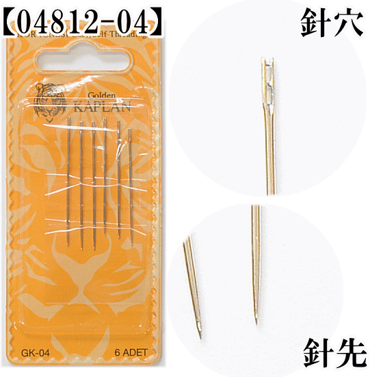 手縫い 針 セット 全7種 ハンドメイド 手芸 手作り 手縫い針 縫い針 洋裁 手作り工房 Mymama Paypayモール店 通販 Paypayモール