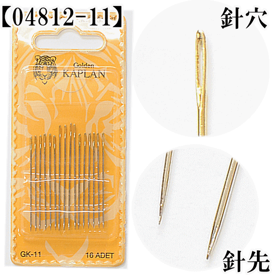 手縫い 針 セット 全7種 ハンドメイド 手芸 手作り 手縫い針 縫い針 洋裁 手作り工房 Mymama Paypayモール店 通販 Paypayモール