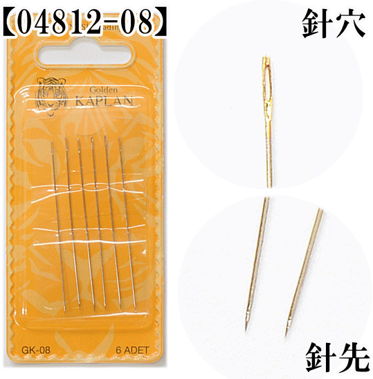 手縫い 針 セット 全7種 ハンドメイド 手芸 手作り 手縫い針 縫い針 洋裁 手作り工房 Mymama Paypayモール店 通販 Paypayモール