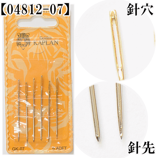 手縫い 針 セット 全7種 ハンドメイド 手芸 手作り 手縫い針 縫い針 洋裁 手作り工房 Mymama Paypayモール店 通販 Paypayモール