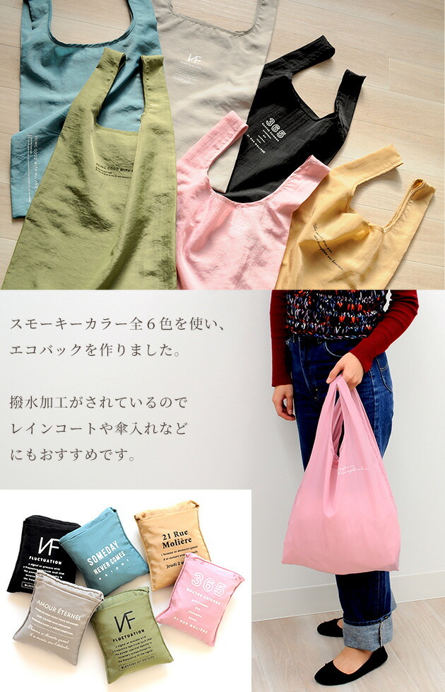 記念日 ナイロン ワッシャー 生地 撥水 幅広 スモーキーカラー 全6色 ゆうパケ可 布 バッグ ワイド幅 裏地 裏布 ナイロンタフタ