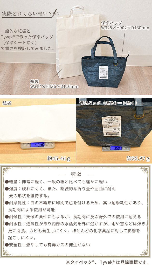  Thai Beck (R) Tyvek(R) высокая плотность поли echi Len нетканый материал примерно 100×107cm разрезанный . твердый модель # ткань термос сумка сумка обложка для книги смешанные товары # sale1