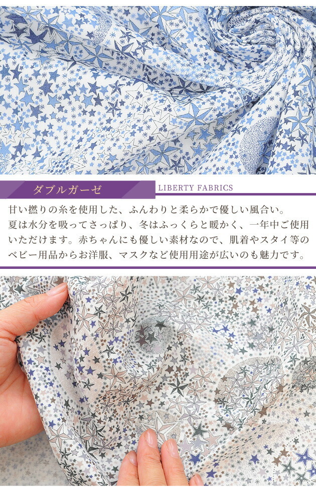 Sale 71 Off はじめてさんの ガーゼ ハンカチ キット 8枚作れる ベビー 男の子 女の子 簡単 かんたん カンタン 衛生用品 Riosmauricio Com