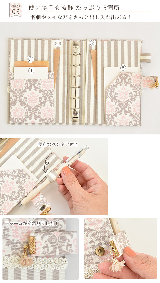 有輪 売れ筋ランキング バインダー 手帳キット レシピ付 ゆうパケ可 ハンドメイド 手芸 手作り 生地 バインダー金具 カルトナージュ ゆうわ ダマスク柄 布 作り方