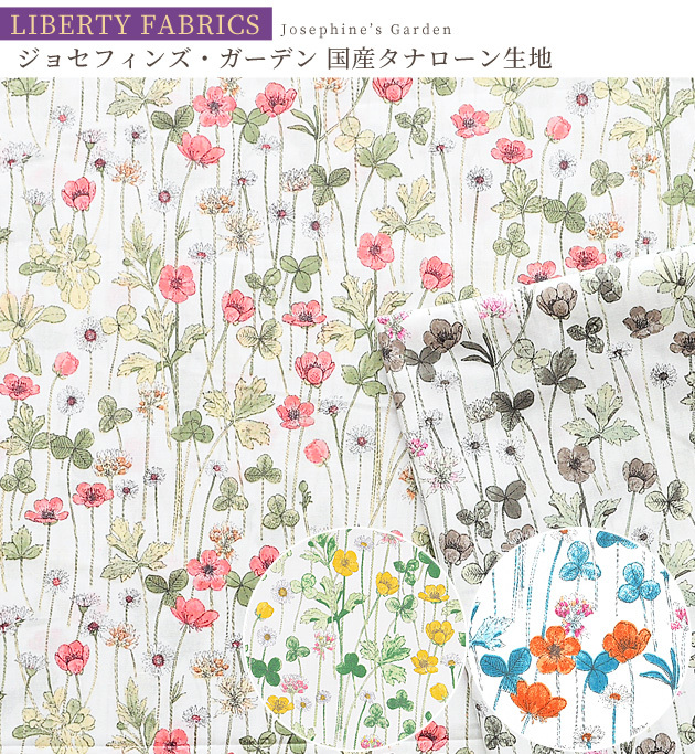リバティプリント リバティ ファブリックス 国産 タナローン ジョセフィンズ ガーデン エターナル 生地 布 花柄 手作り工房 Mymama Paypayモール店 通販 Paypayモール