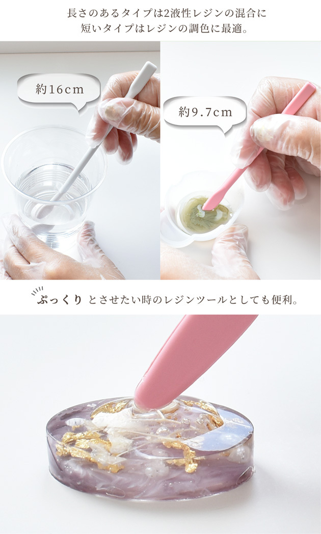 シリコン スティック 人気商品 レジン ネイル ツール ヘラ 道具 クラフト レジン液 工具 手芸 ハンドメイド 手作り 便利
