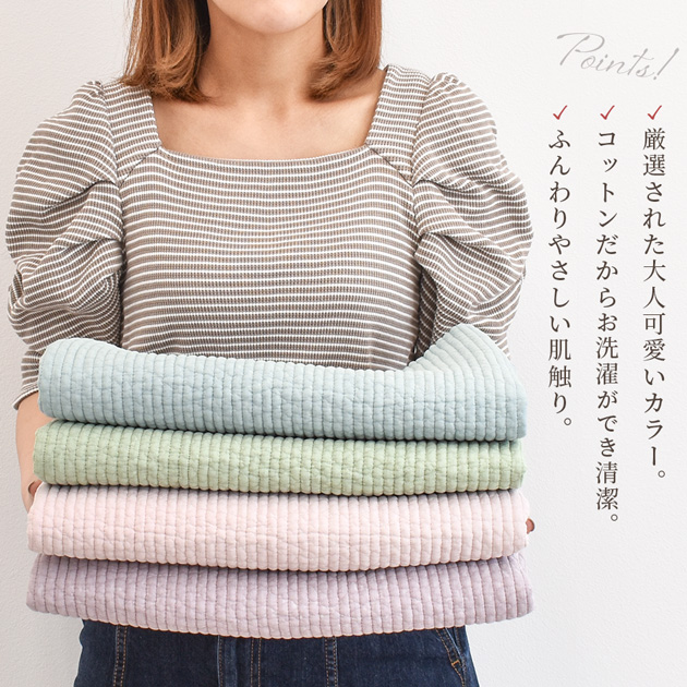  quilting cloth plain man girl nbi7mm width light weight wide width 130cm Korea direct import # Eve ru quilt lovely tote bag hand made # sale1