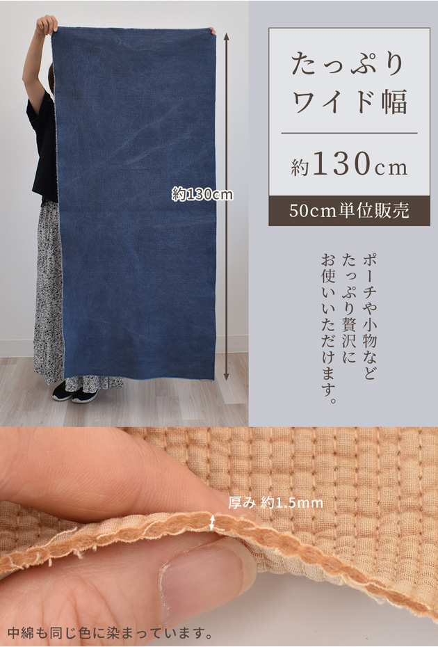  quilting cloth nbi3mm plain Korea direct import nbi bag making .# Eve ru quilt tote bag wide width 130cm pouch hand made handmade handicrafts #