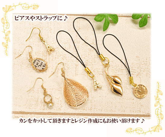 まぜまぜチャーム福袋 ハンドメイド 手芸 手作り アクセサリー チャーム パーツ メタルチャーム アンティークゴールド 金古美 ゴールド 手作り工房 Mymama Paypayモール店 通販 Paypayモール