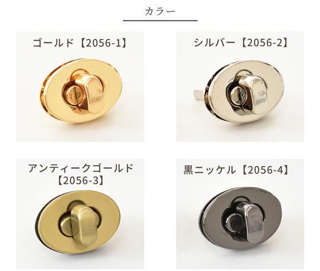 hi.. metal fittings 23mm all 4 color # Gold silver antique Gold black nickel stop metal fittings #