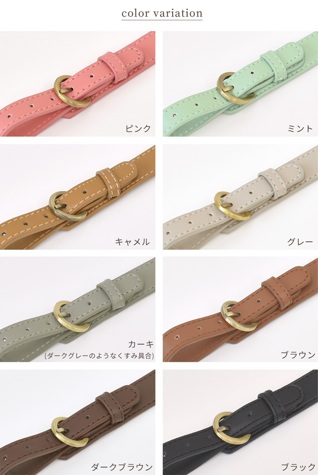  imitation leather keep hand 75cm length adjustment belt attaching 2 pcs set all 8 color # bag bag fake leather leather buckle belt metal shoulder handmade #