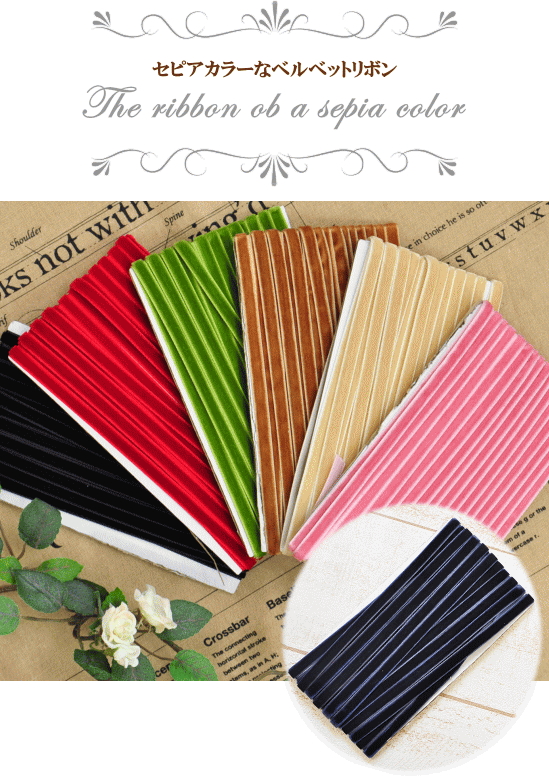 片面 ベルベットリボン ７mm 5m 全7色 ゆうパケ可 ハンドメイド 手芸 手作り リボン 別珍 アクセサリー ブラック ピンク 装飾 手作り工房 Mymama Paypayモール店 通販 Paypayモール