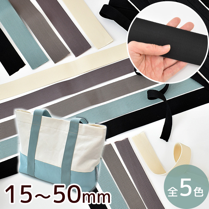  цвет лента PP лента держать рука # 15mm 20mm 25mm 30mm 38mm 50mm чёрный черный цвет портфель лента ремень PP частота сумка "body" #