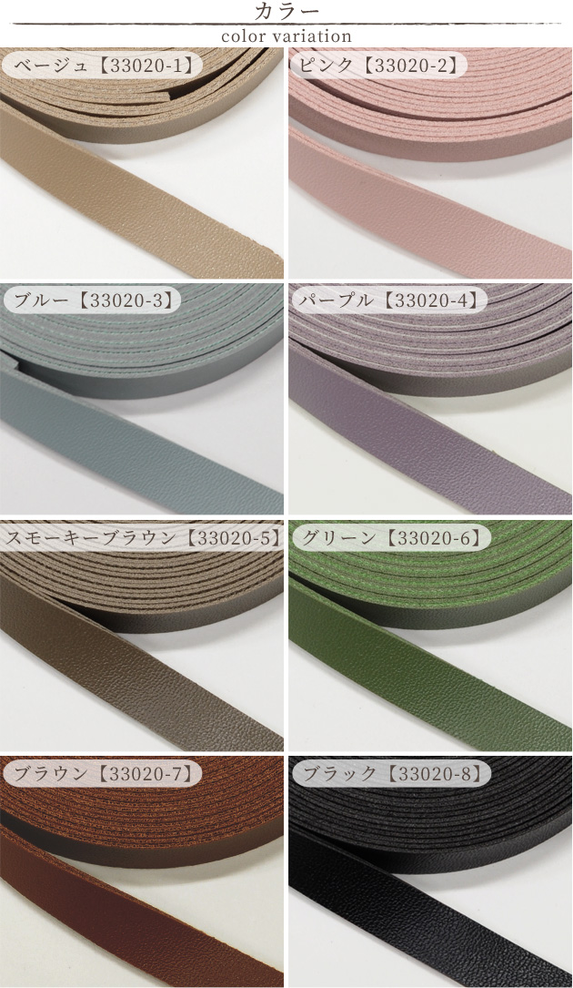  imitation leather tape 10mm width 2.9m # synthetic leather 1cm fake leather code leather wrinkle style leather leather tape keep hand bag strap #
