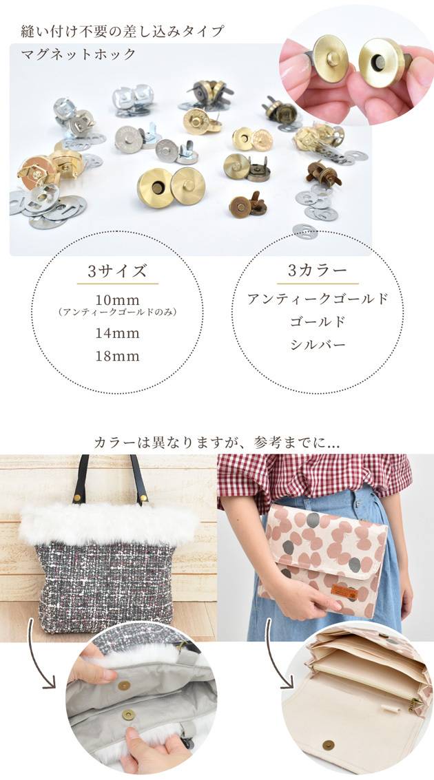 マグネットホック ボタン ゴールド 14mm 18mm ハンドメイド 手芸 手作り マグネットボタン バッグ ポーチ 釦 手作り工房 Mymama Paypayモール店 通販 Paypayモール