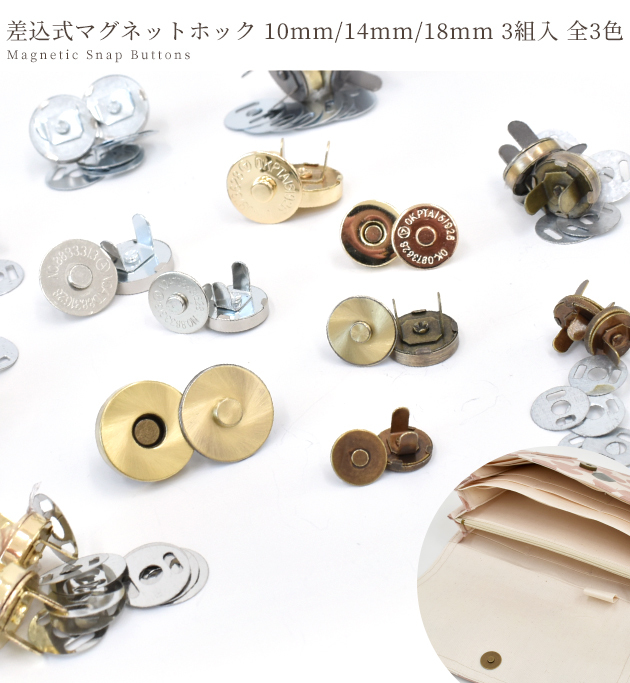 マグネットホック ボタン ゴールド 14mm 18mm ハンドメイド 手芸 手作り マグネットボタン バッグ ポーチ 釦 手作り工房 Mymama Paypayモール店 通販 Paypayモール