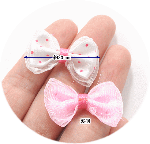 リボン モチーフ 5個セット 約33mm 全3色 ハンドメイド 手芸 手作り ヘアゴム りぼん パーツ かわいい 女の子 手作り工房 Mymama Paypayモール店 通販 Paypayモール