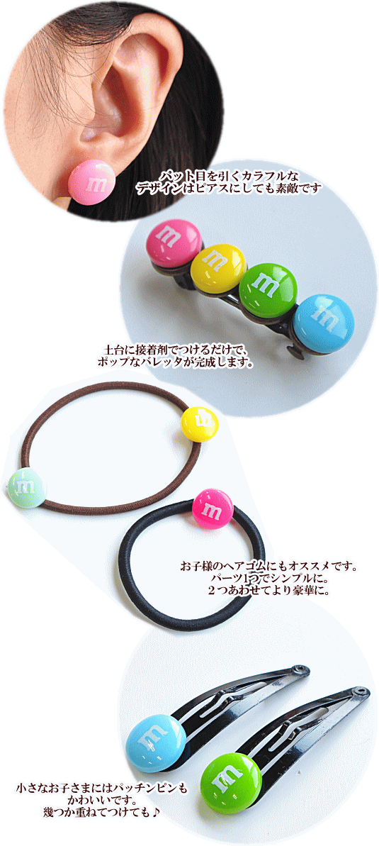 訳あり まるでチョコ マーブルなデコパーツ 13mm 10色 個セット ハンドメイド 手芸 カチューシャ ヘアゴム レジン アクセサリー 手作り工房 Mymama Paypayモール店 通販 Paypayモール