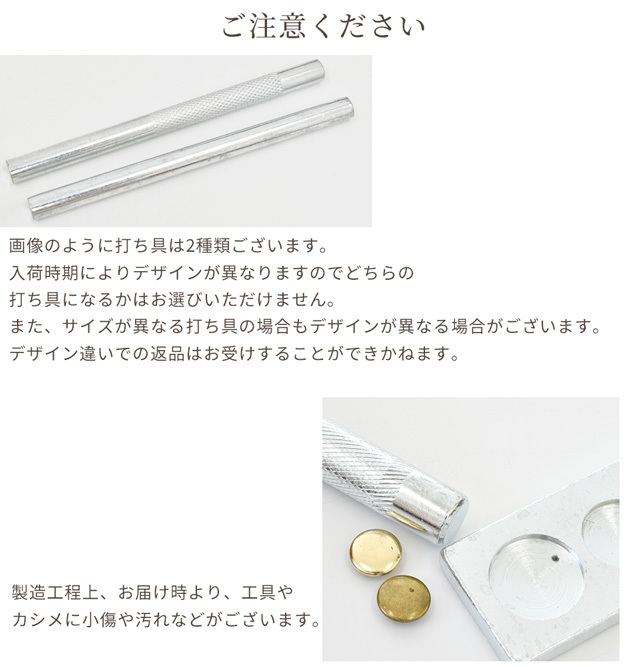 カシメ まるごと セット 工具 付き 190組 350組 2種 レザークラフト かしめ 打ち具 穴あけ ハトメ抜き ハンドメイド Sale1 手作り工房 Mymama Paypayモール店 通販 Paypayモール