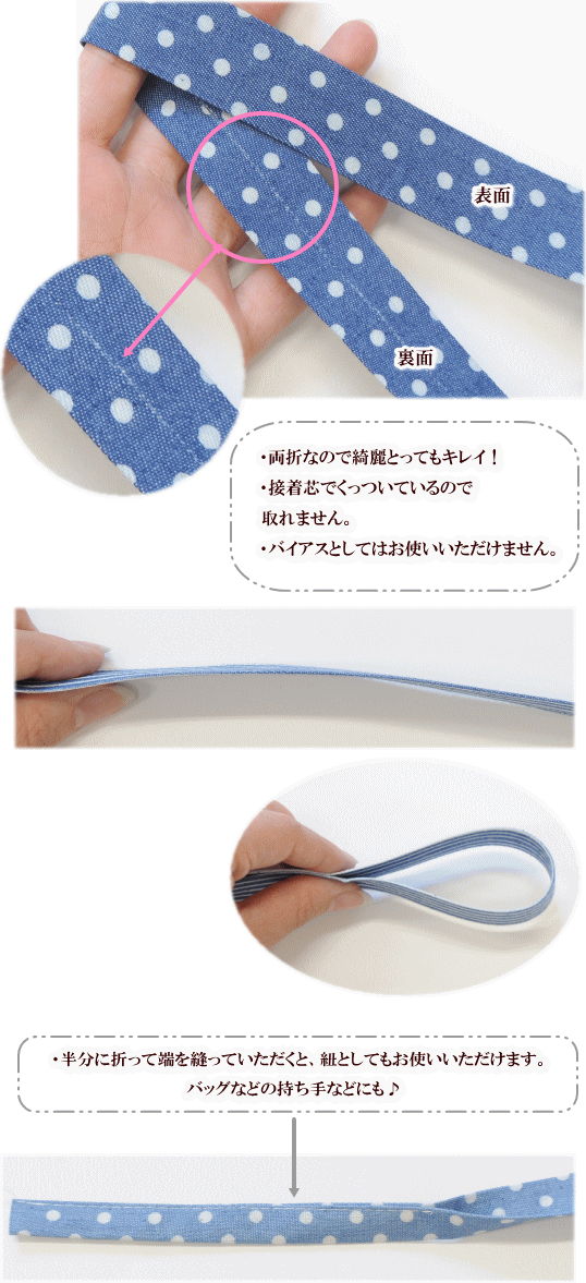 両折 デニム リボン テープ 40mm幅 1m 25mm幅 1 5m ハンドメイド 売れ筋 バレッタ 手作り クリップ 手芸